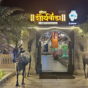 Hotel Shauryawada