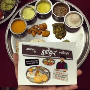 Durvankur Dining Hall Photos